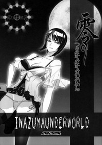 INAZUMA UNDERWORLD Zero Tsukihami no Omen. hentai