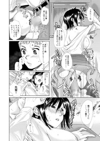 Canopri Comic 2011-01 Vol.3 hentai