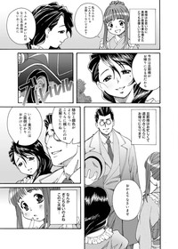 Canopri Comic 2011-01 Vol.3 hentai