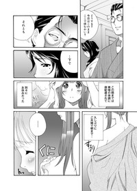 Canopri Comic 2011-01 Vol.3 hentai