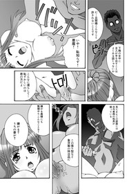 Canopri Comic 2011-01 Vol.3 hentai