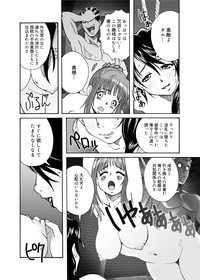 Canopri Comic 2011-01 Vol.3 hentai