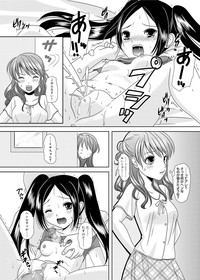 Canopri Comic 2011-01 Vol.3 hentai