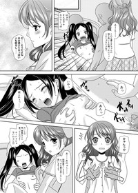 Canopri Comic 2011-01 Vol.3 hentai