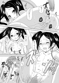 Canopri Comic 2011-01 Vol.3 hentai