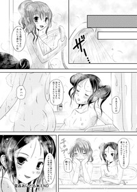 Canopri Comic 2011-01 Vol.3 hentai