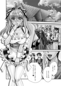 Canopri Comic 2011-01 Vol.3 hentai