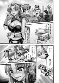 Canopri Comic 2011-01 Vol.3 hentai