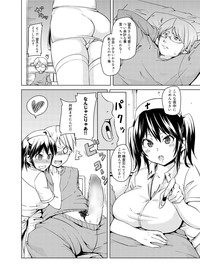 Canopri Comic 2011-01 Vol.3 hentai