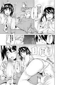 Canopri Comic 2011-01 Vol.3 hentai