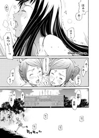 Canopri Comic 2011-01 Vol.3 hentai