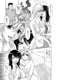 Canopri Comic 2011-01 Vol.3 hentai