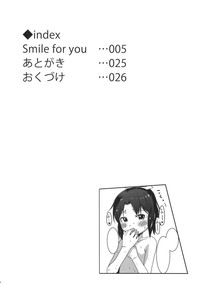SMILE FOR YOU 4 hentai