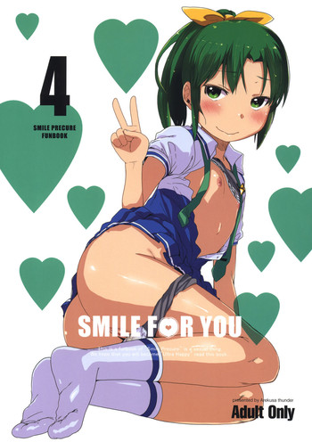 SMILE FOR YOU 4 hentai