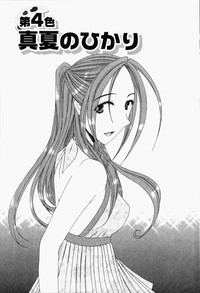 Niji-Iro Pallet Volume 1 hentai