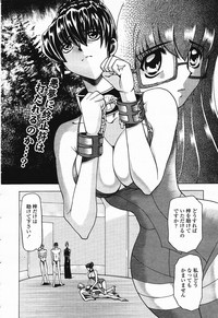 COMIC Momohime 2003-01 hentai