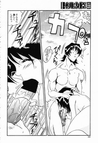 COMIC Momohime 2003-01 hentai