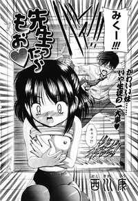 COMIC Momohime 2003-01 hentai