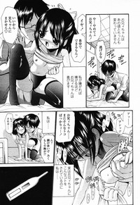 COMIC Momohime 2003-01 hentai