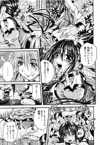 COMIC Momohime 2003-01 hentai