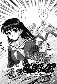 COMIC Momohime 2003-01 hentai