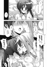 Nanoha no Nioi ga Ippai no Heya ni Zutto Futari de Iru Nante! SuSu! hentai