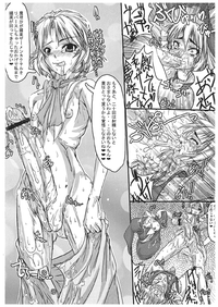 Mahou Shoujo Ryoujoku - Futanari Ryoujoku Hon Series 11 hentai