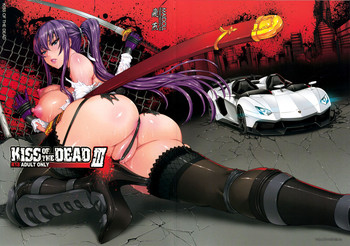 Kiss of the Dead 3 hentai