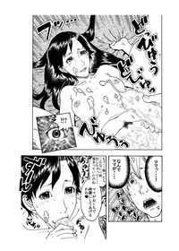 「ママを女としか見れないんだ・・・」★ある日、真面目な息子が豹変して母親を肉便器にしたいワケ・・・★ hentai