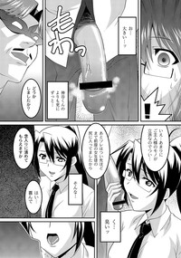 COMIC PLUM DX 12 hentai