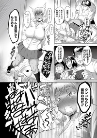 COMIC PLUM DX 12 hentai