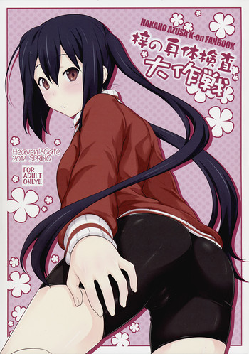 Azusa no Shintai Kensa Daisakusen hentai