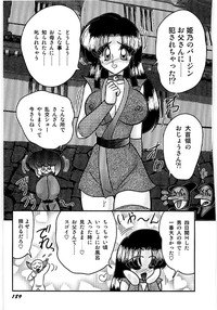 Seirei Tokusou Fairy Saber Tengudan no Inbou hentai
