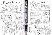 Inen Gangu Hime Naburi Ch. 1-5 hentai