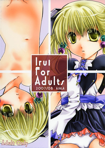 Irui For Adults hentai