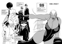 GG Quatre: Black Cats Tango hentai