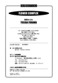 Flower Complex hentai