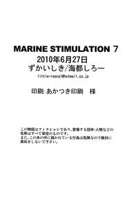 Marine Stimulation 7 hentai