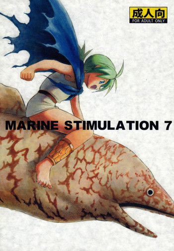 Marine Stimulation 7 hentai