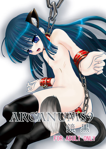 ARCANUMS 9 Kagami Kuro hentai