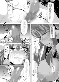 Inugami Shoufu hentai