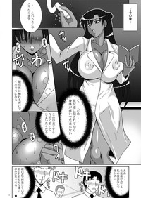 Oshiete! Setsuna Sensei hentai