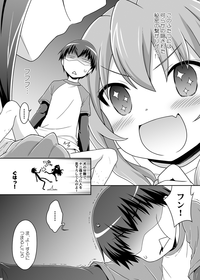 二十四時間、七日間ずっと。 hentai