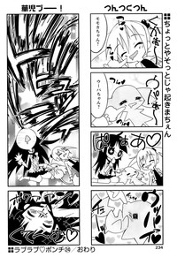 Comic Papipo 2007-04 hentai