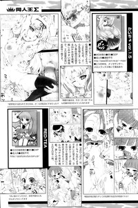 Comic Papipo 2007-04 hentai