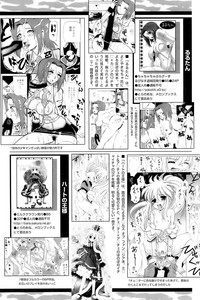 Comic Papipo 2007-04 hentai