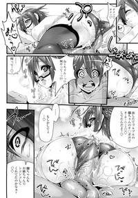 COMIC Tenma 2012-08 hentai