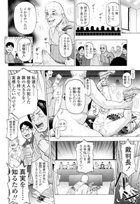 COMIC LO 2012-09 Vol. 102 hentai