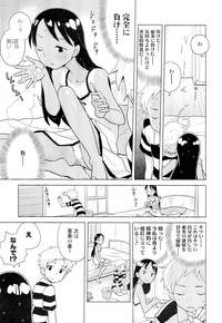 COMIC LO 2012-09 Vol. 102 hentai