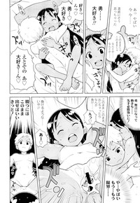 COMIC LO 2012-09 Vol. 102 hentai